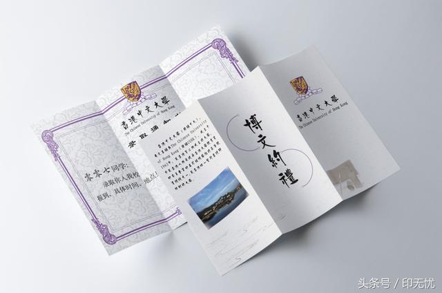 折頁(yè)印刷前要注意哪些事項(xiàng)？